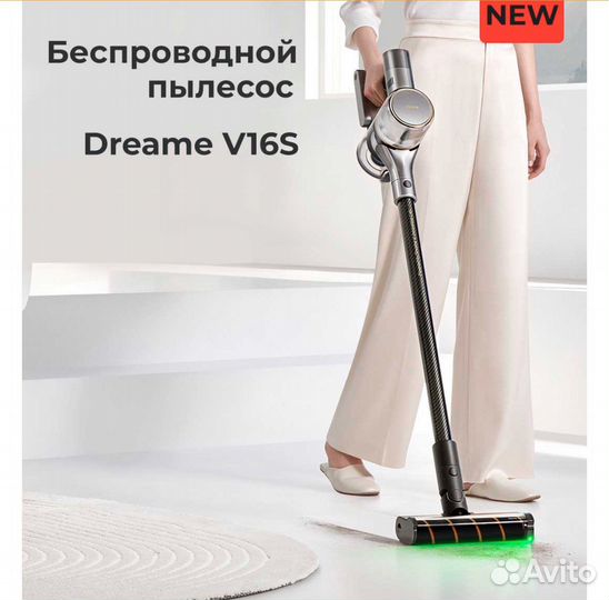 Пылесос dreame v16s с моющей насадкой