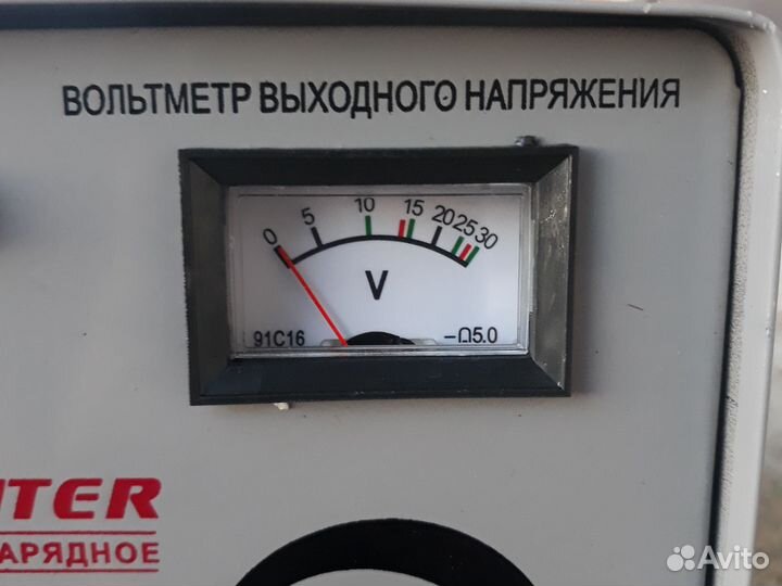 Зарядное устройство