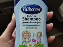 Детский шампунь Bubchen