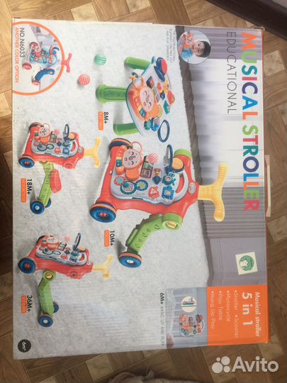 Ходунки каталка