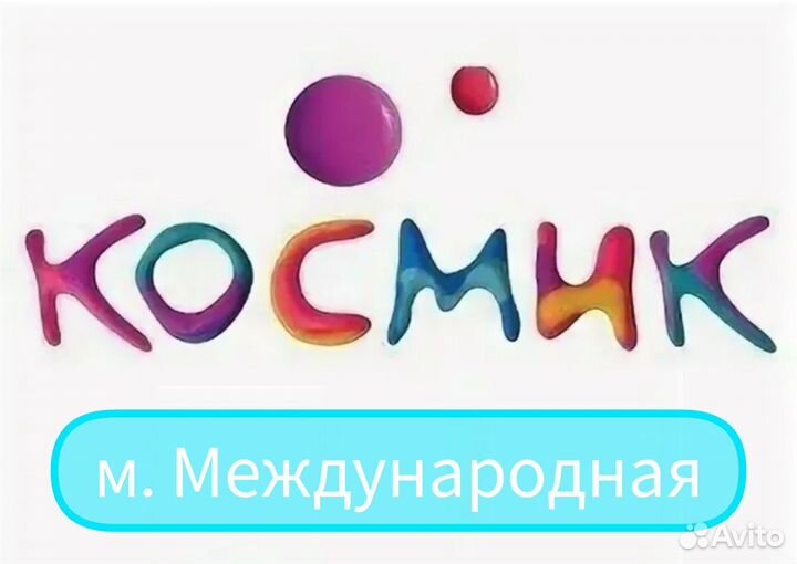 Администратор (м. Международная)