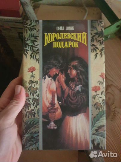 Книги. Любовные романы, цена за всё, 50 шт