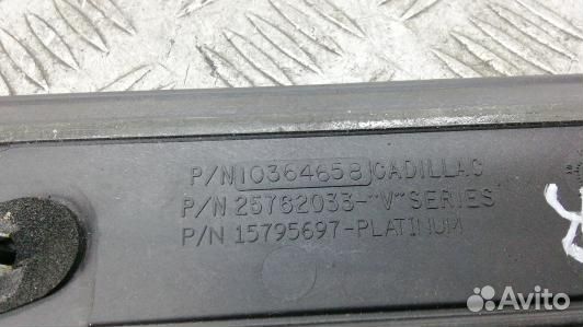 Накладка порога внутренняя правая cadillac STS 2