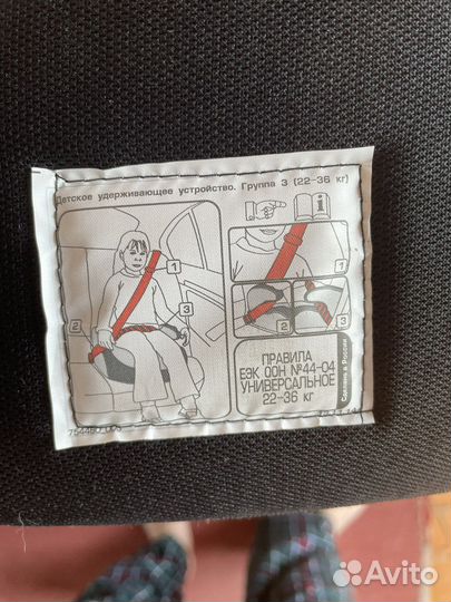 Детское автокресло