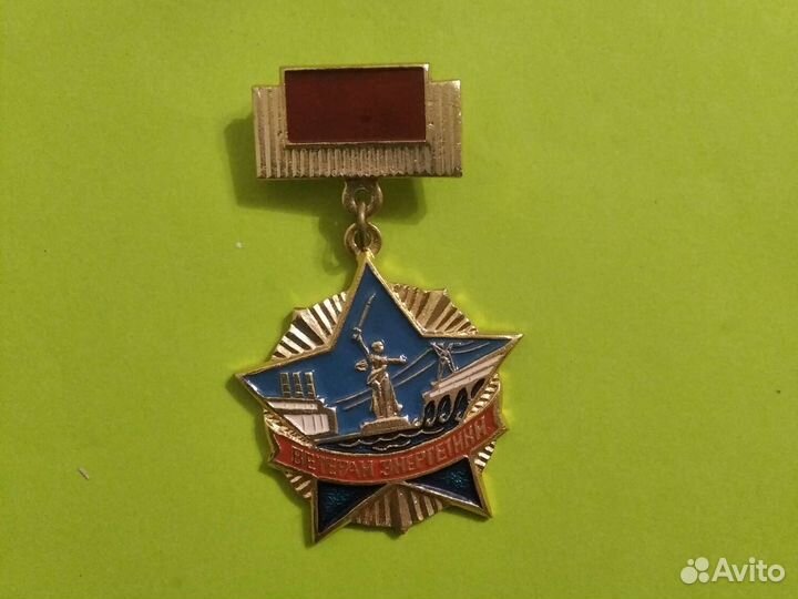 75 лет победы в Сталинградской битве