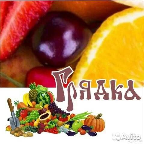 Продавец на овощи и фрукты