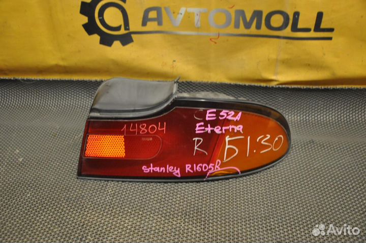 Фонарь задний правый mitsubishi eterna E52A