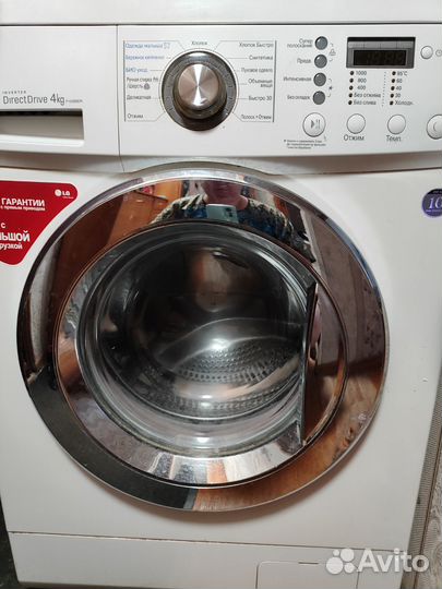 Стиральная машина lg на запчасти