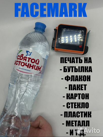 Маркиратор бутылок датер банок