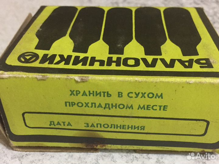 Балончики для сифона, 10 штук СССР, неиспользованн