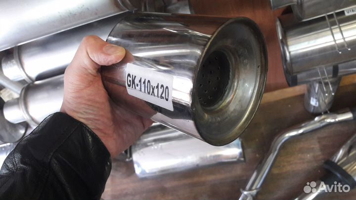 Удаление катализатора бесплатно Пламегаситель