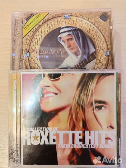 Mp3 диски музыка