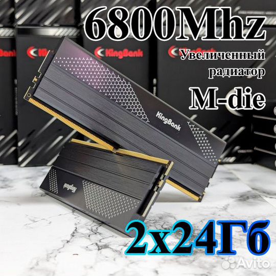 Оперативная память KingBank ddr5 48gb