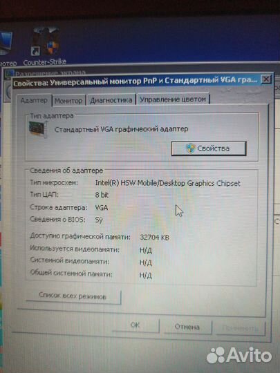 Ноутбук для работы и учебы