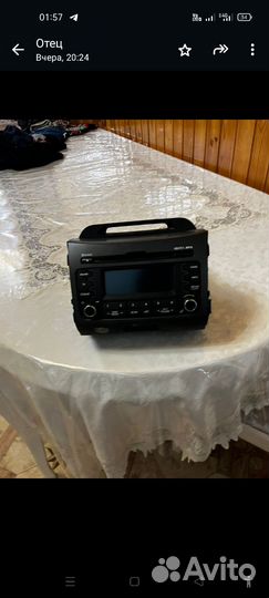 Магнитофон