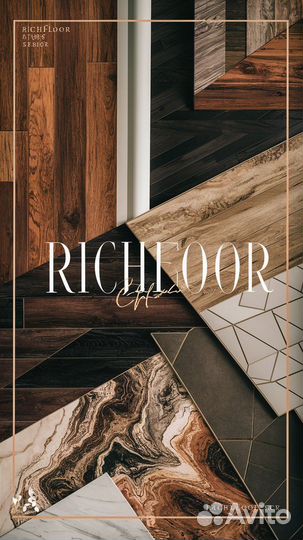 Кварцвинил со склада