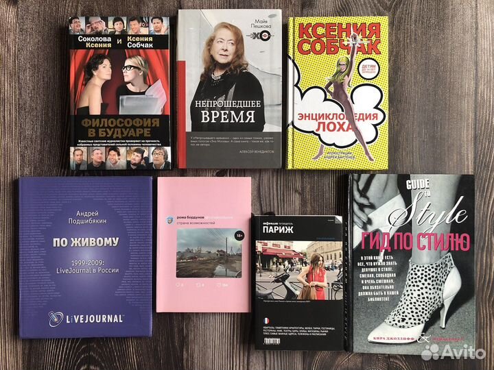 Книги художественная лит-ра, нон-фикшн