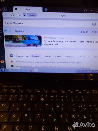 Нетбук Asus Eee PC 1011PX