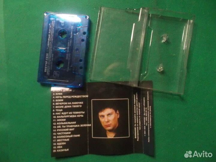 Сектор газа - Золотые Хиты