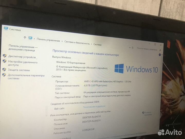 Рабочий и хороший ноут Asus X53U