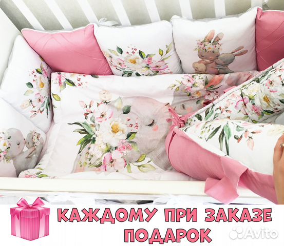 Бортики в кроватку