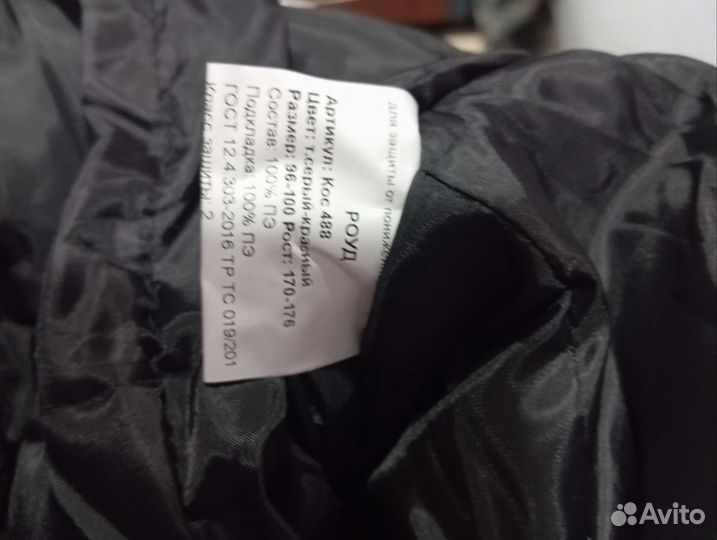 Зимний комбинезон,теплый