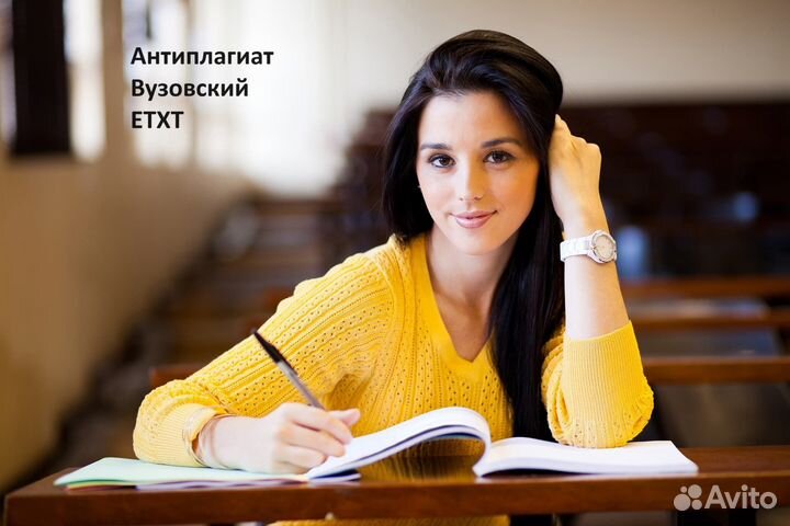 Дипломная работа, магистерская диссертация, мва