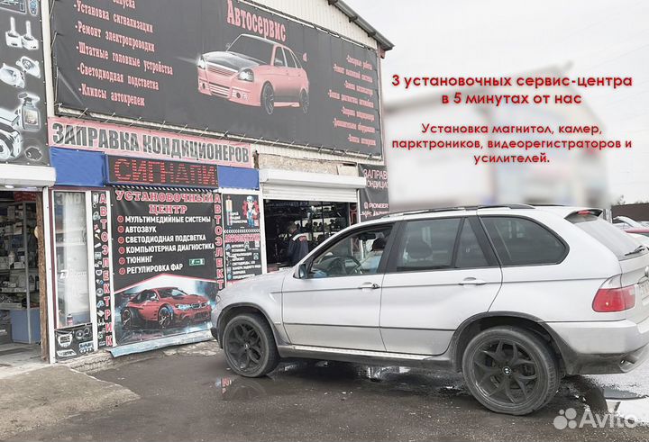 Магнитола на Ford Mondeo 3 кондиционер 1/16GB