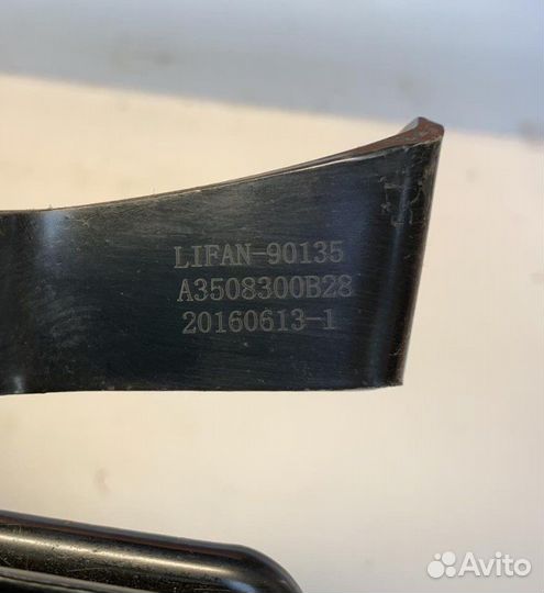 Ручник стояночного тормоза Lifan X50