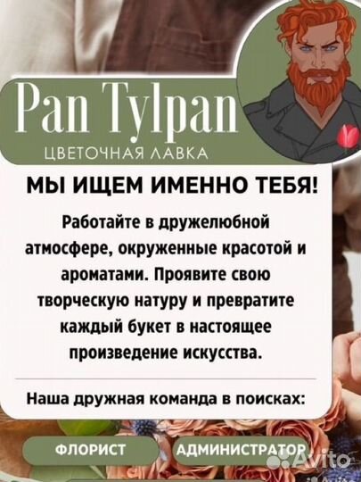 Администратор