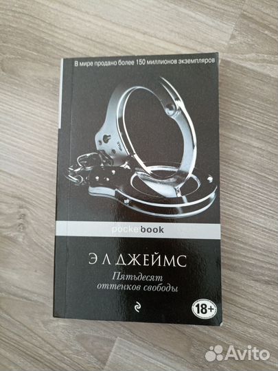 Пятьдесят оттенков серого