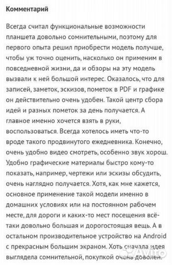 Samsung galaxy tab s8 ultra