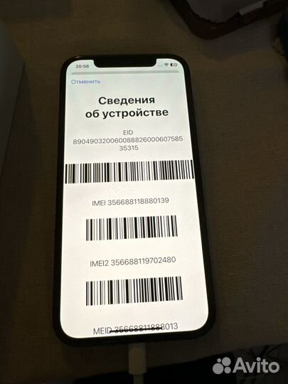 iPhone 12 Pro, 256 ГБ