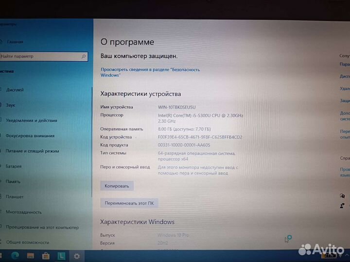 Lenovo ThinkPad Ноутбук Lenovo T450 (i5-5300U)