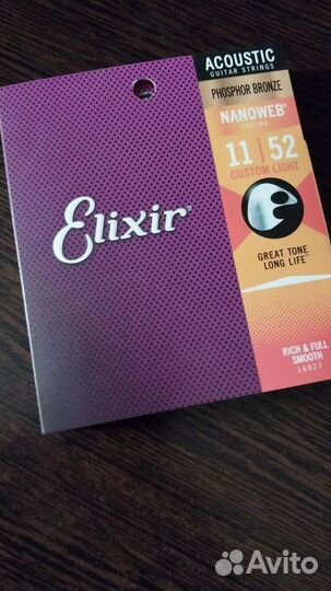 Струны для акустической гитары Elixir