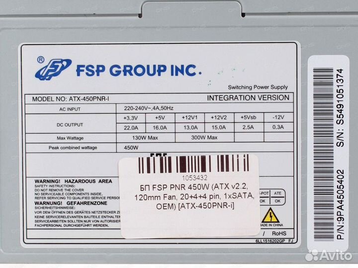 Почти новый блок питания FSP ATX-450PNR-I