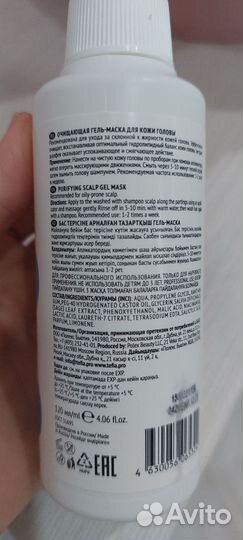 Уход для волос