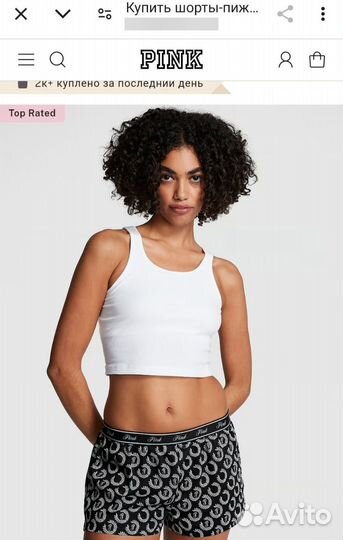 Шортики от Victoria Secret (Pink)