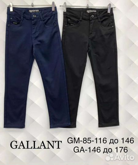 Школьная форма