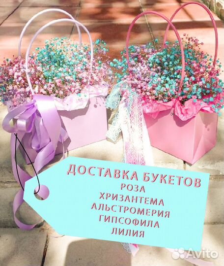 Доставка букетов. Розы, гипсофилы, орхидеи, лилии