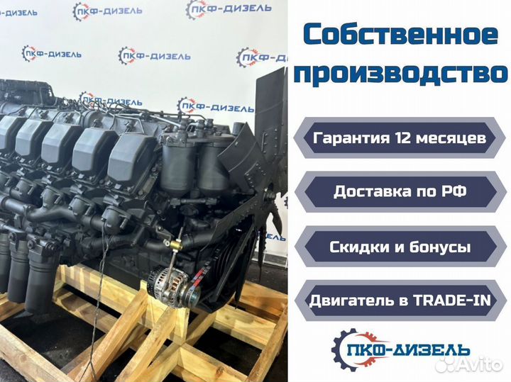 Двигатели ямз 238 650 236 240 536 7511 534 и др