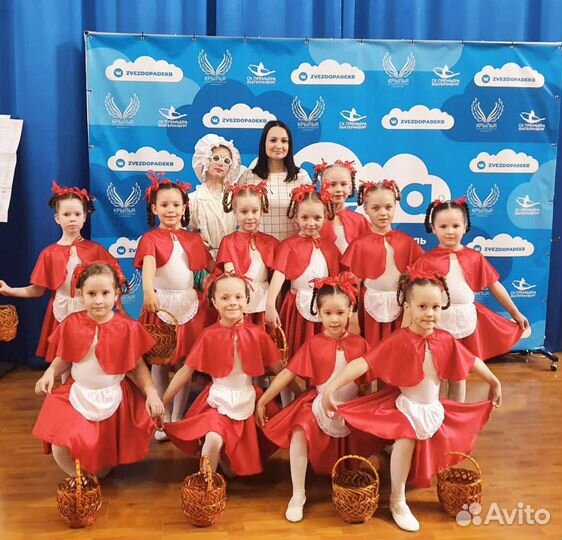 Танцы для детей