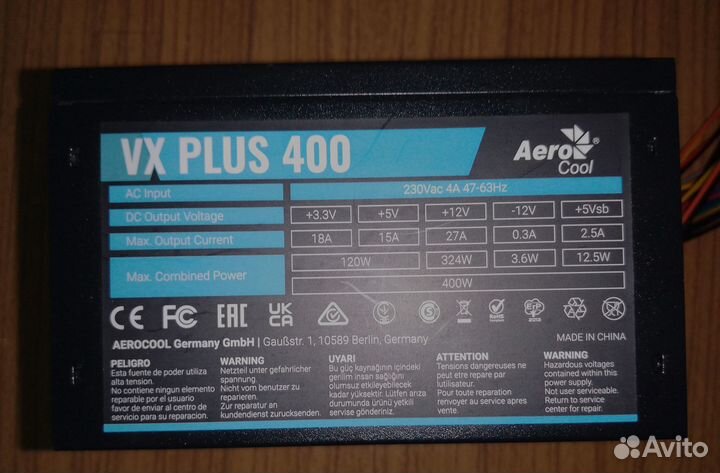 Комплект для сборки пк