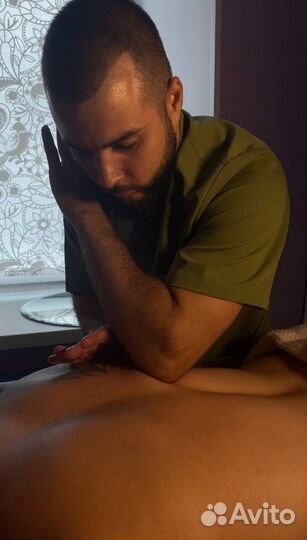 Массаж Спины Тела Антицеллюлитный Детский