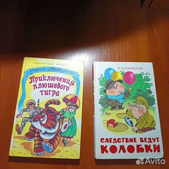 Книги