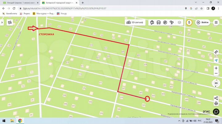 Участок 8,1 сот. (СНТ, ДНП)