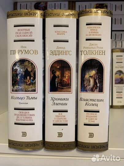 Шедевры фантастики. Обновлено 4.04