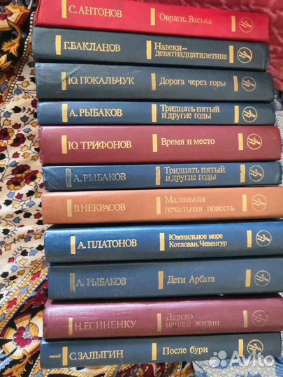 Серия книг дружба народов