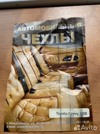 Чехлы на Camry новые