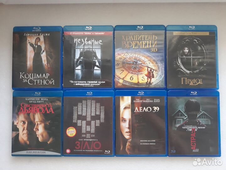 Blu-ray диски (зеркальные)